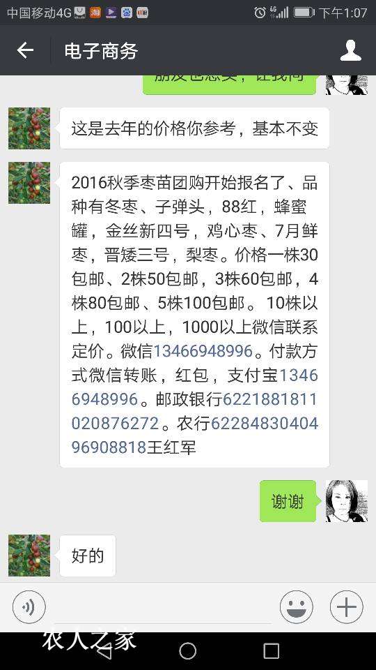 131023s0mzauxf2bf92ru1.png