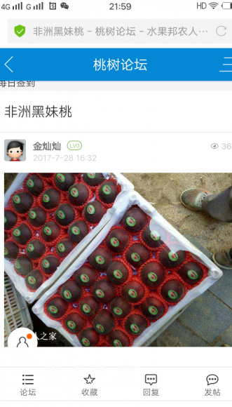 ��*O_20170729_215953.png