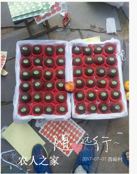 ��*O_20170824_071341.png