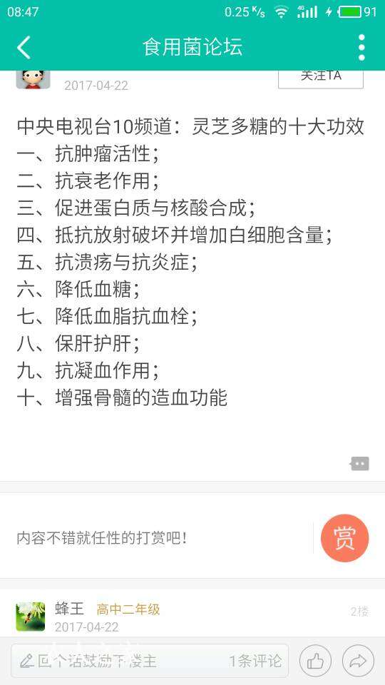 082526j07h2pwcfcepz9zw.jpg