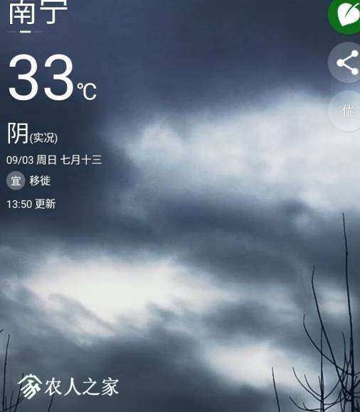 QQͼƬ20170903135212.jpg