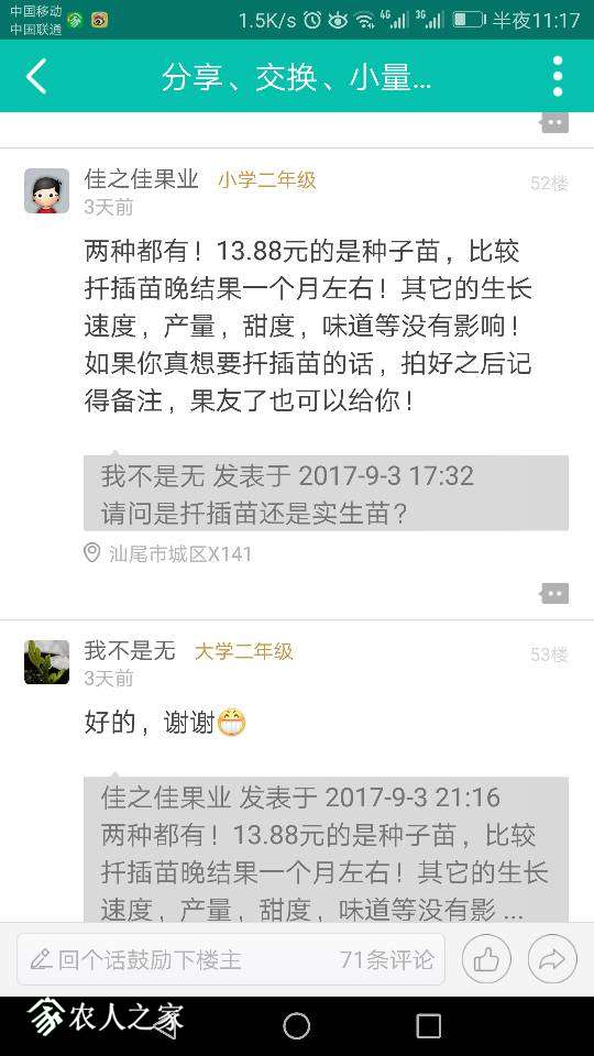 232634um0jnjzwu4wuxu66.png