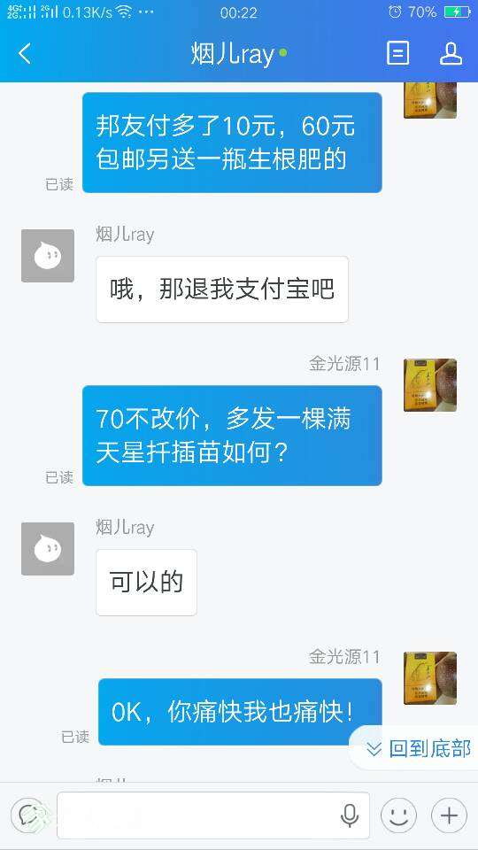 004244j4fs6370axci3ou9.png