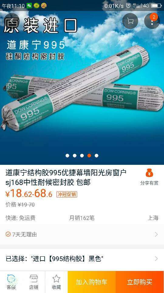 231621b6jvd7trgmddt86m.png
