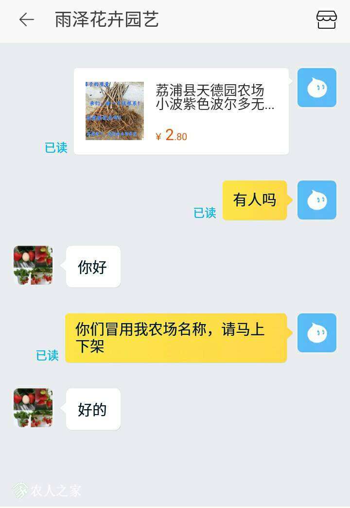082142lhu1n3tior1714in.jpg