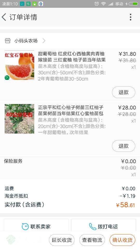 165132xu1iqi1a42onzlqo.png