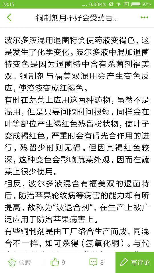 232729smj930zmc0b399x8.png