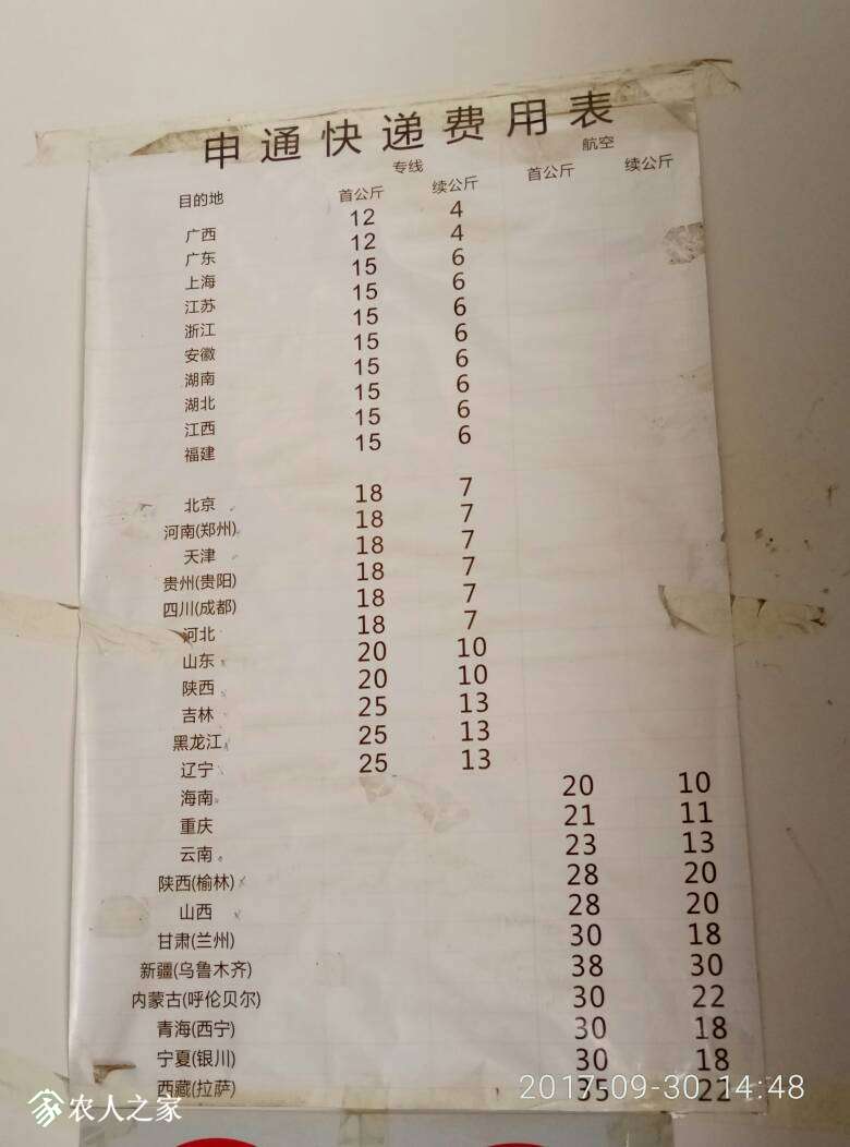 121304kzt5ad0j54bztb4y.jpg