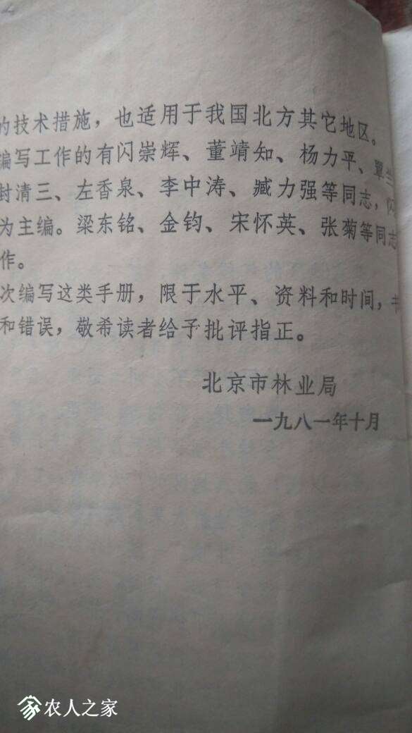 124602v9duuu6omau5xk65.jpg