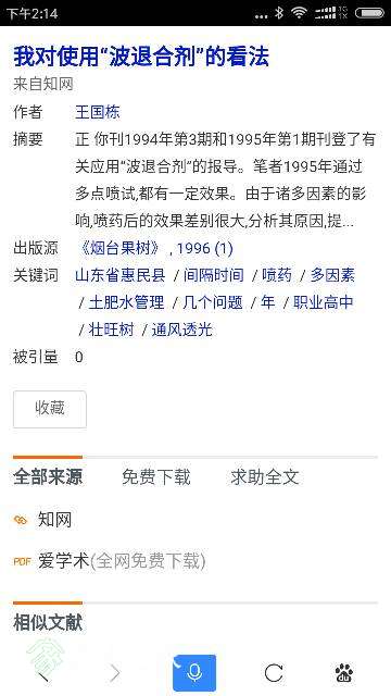 142306wjyu6mtsasaroirt.png