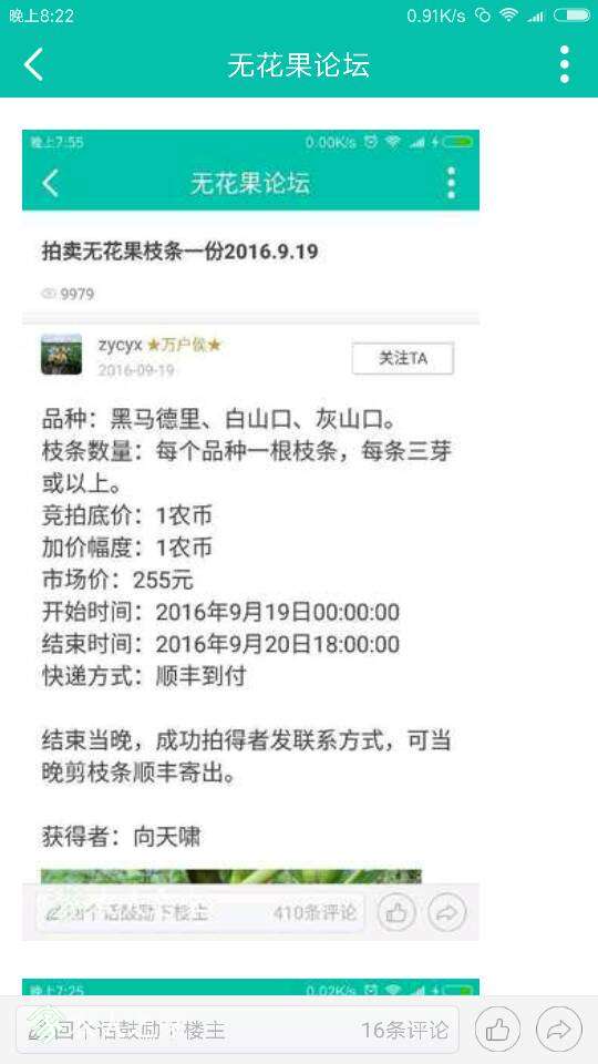 203759sr4y4c53kywoy1wc.png