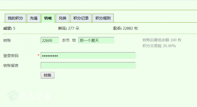 QQͼƬ20171021085043.png