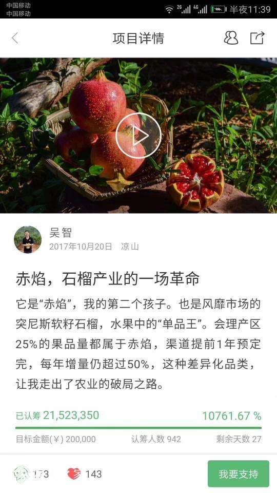 061521o89qao9oipz99d9i.jpg