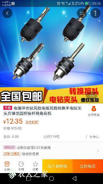 203110yvnod9969d796f1d.png