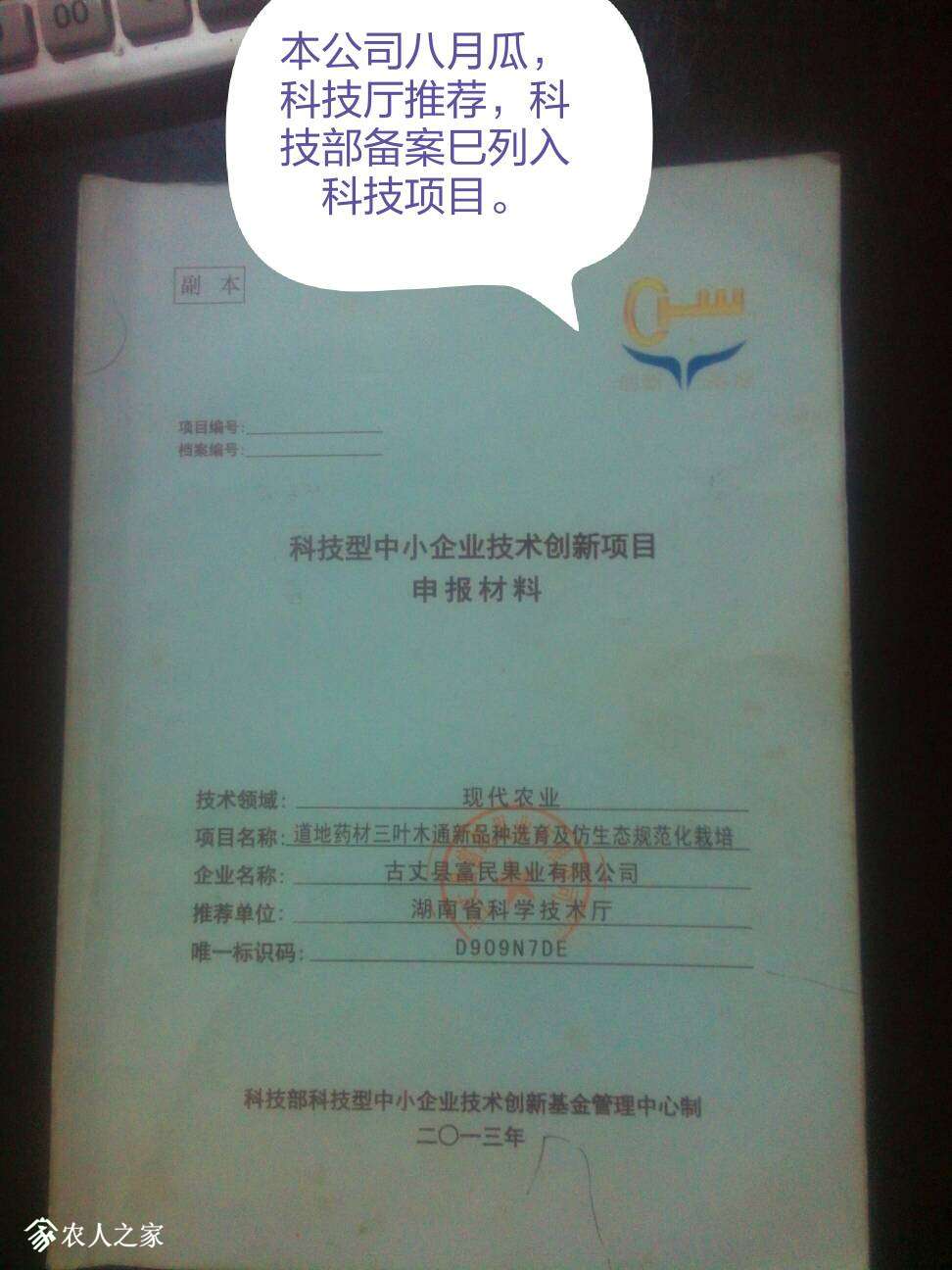 212244geeomipboz86ibie.jpg