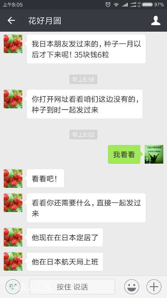 120118hc44qli11cdcccmi.png