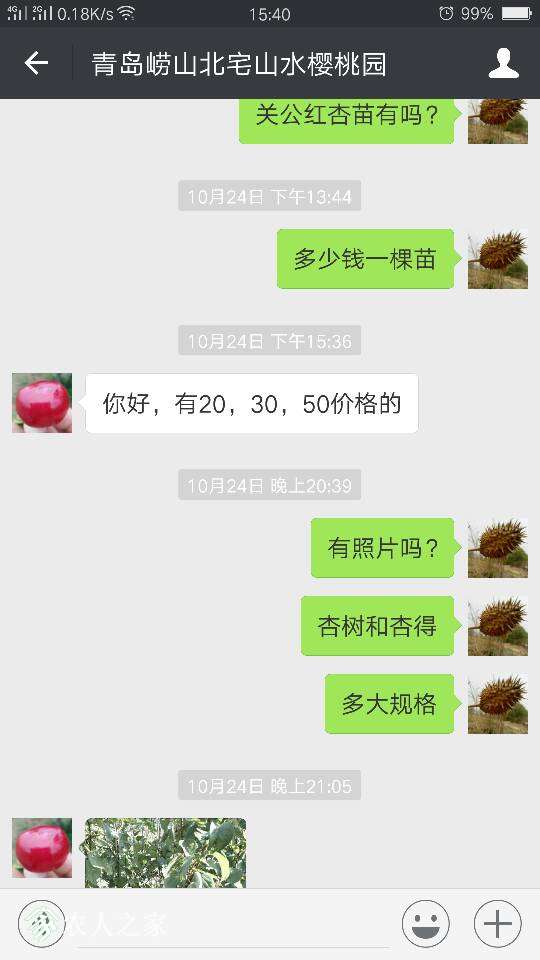 154628vz5kxytmzy5t5b57.png