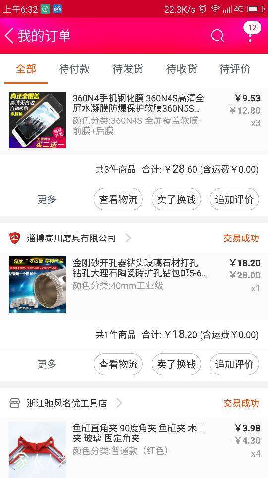 064435gyee8cmyrnapmmcr.png