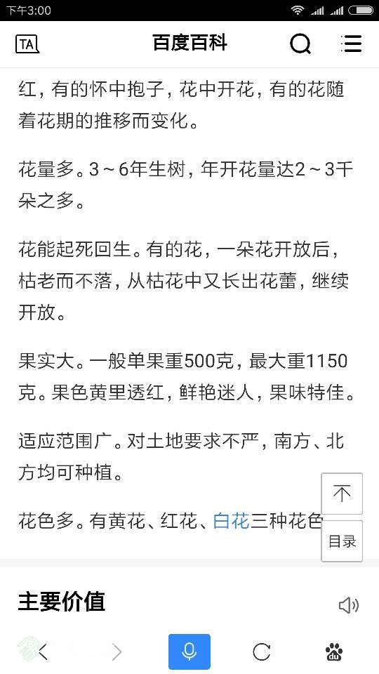 150621bk9z6ptq09as60t6.png