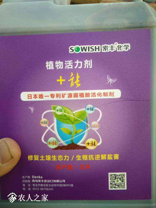 152101hqtht0a4ior0o0t1.jpg
