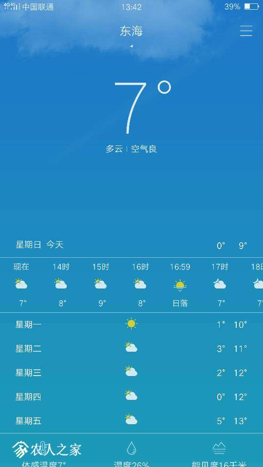 135034pi7s7sxs7x78epe8.png