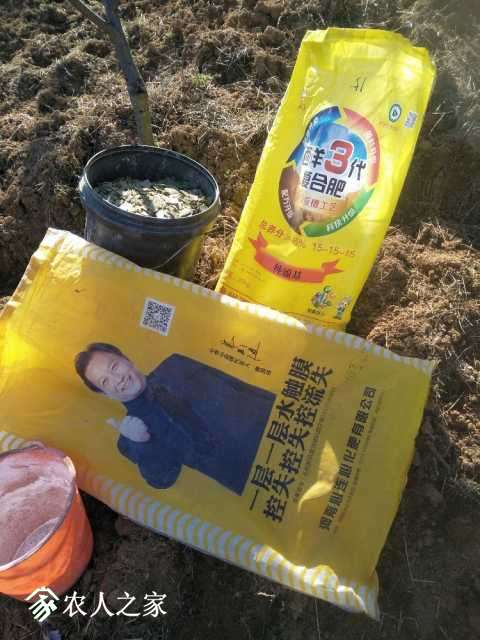 IMG20171130142651.jpg