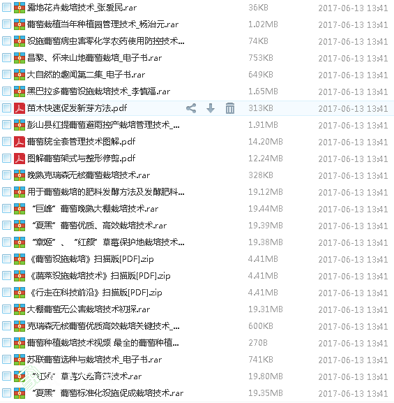 QQͼƬ20171201204403.png