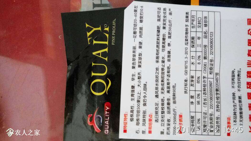 165318ax2762e60pppoxrc.jpg