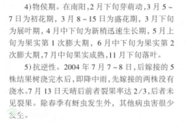 Screenshot_2017-12-04-10-56-05.png