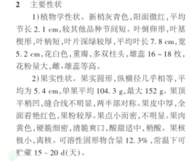 Screenshot_2017-12-04-10-53-33.png