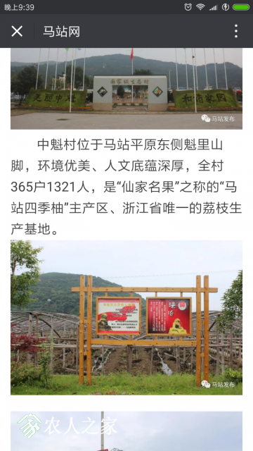Screenshot_2017-12-09-21-39-15-922_com.tencent.mm.png