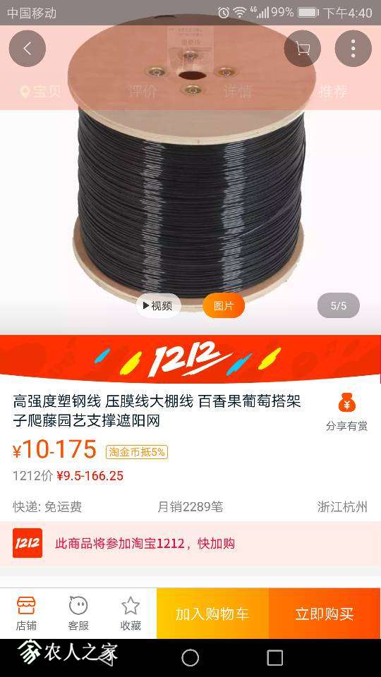 164149xbzaithqbzhqyy8l.png