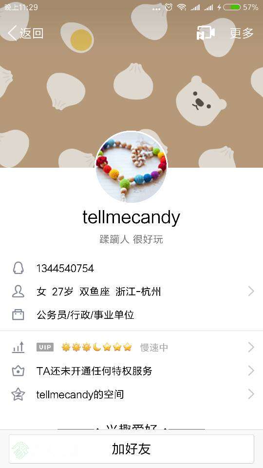 110818yi5t415wwf44c26t.png