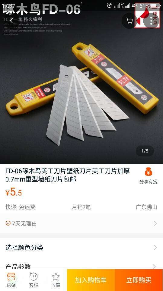 173829hd5tfqhuhpgqps4u.png