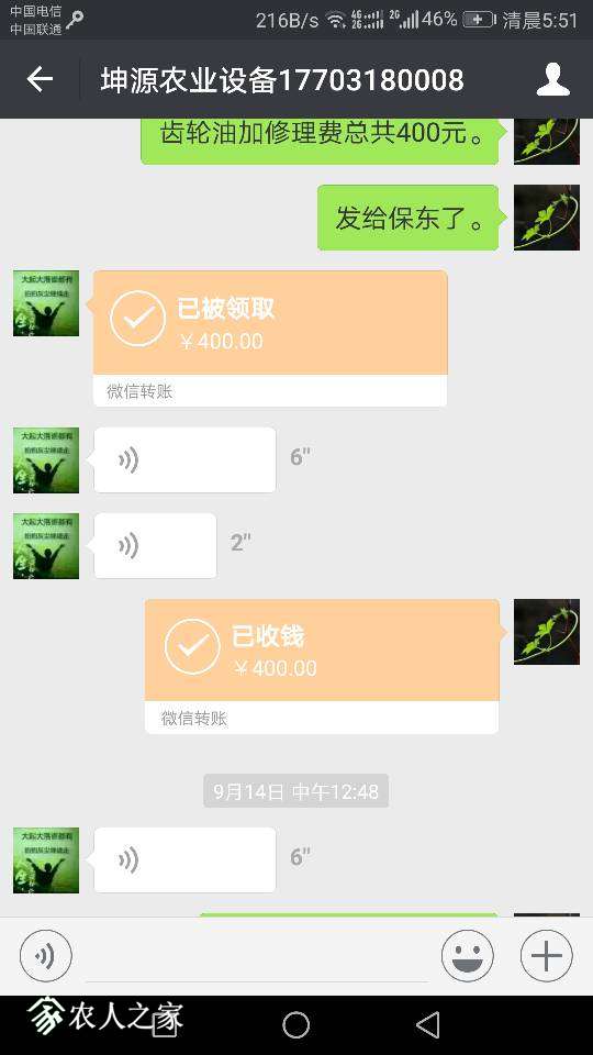 055535vvkn2syani6nnkn2.png