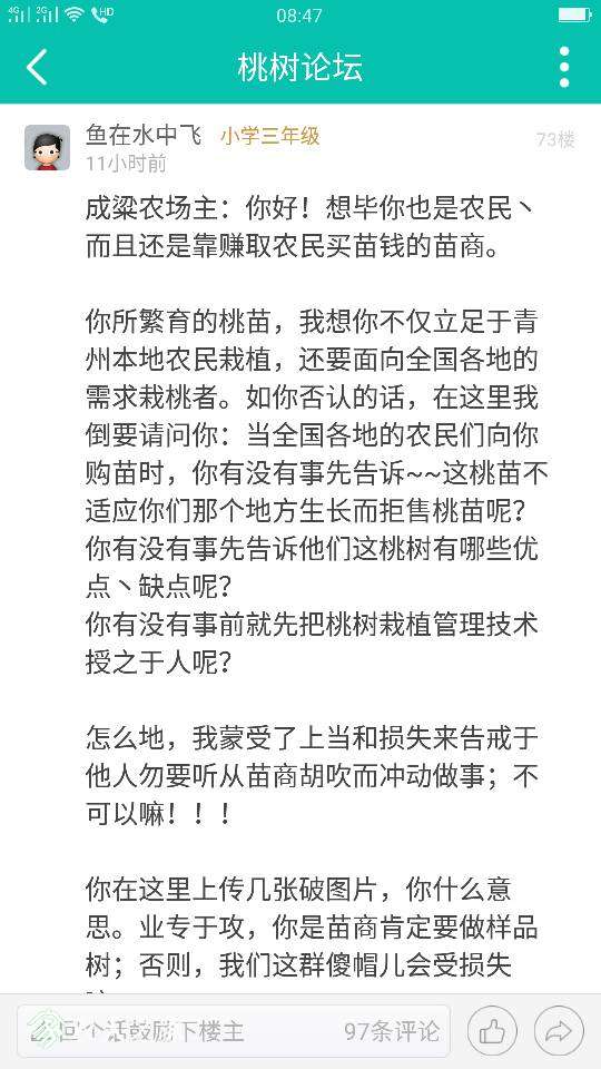 085805hmfa59ssq847am95.png