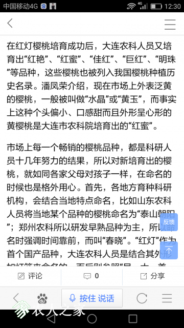 Screenshot_2017-12-15-12-30-41.png