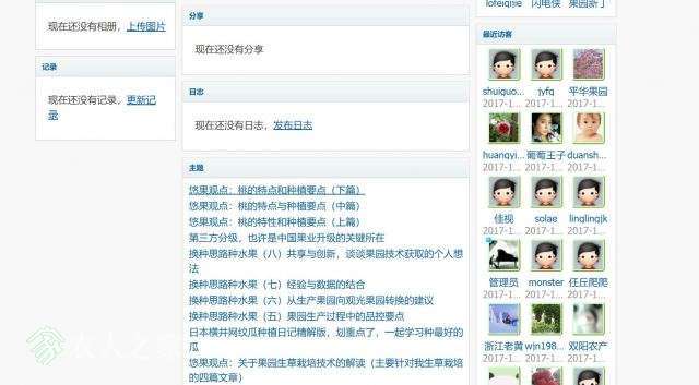 QQ��ͼ20171217085218.jpg