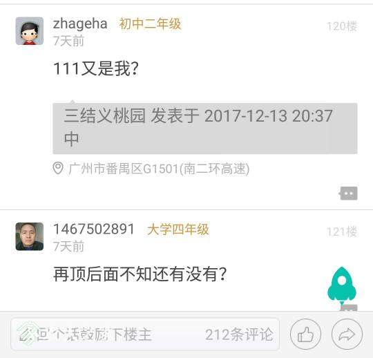 225137ptc6toqz22c2xetc.jpg