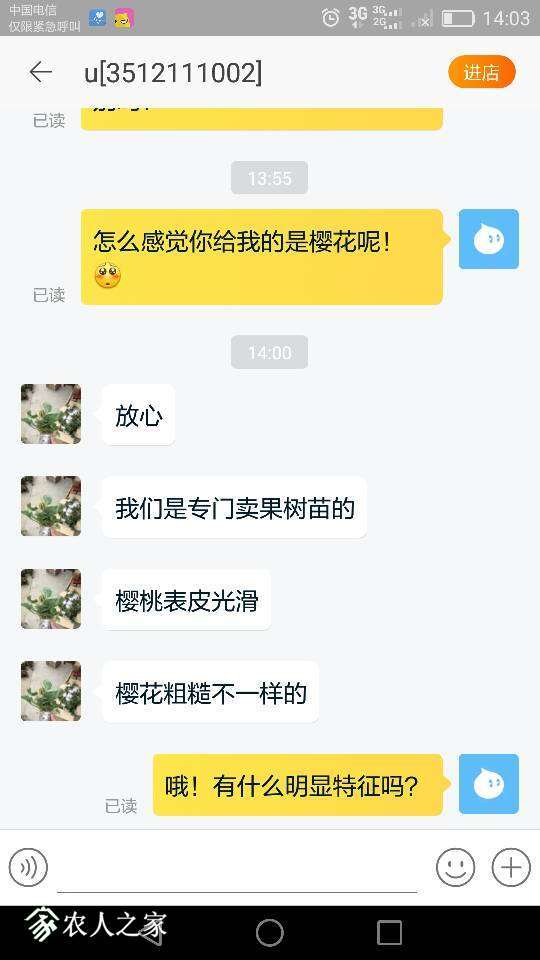 140502jcq6v6aqu2ohz6h2.png