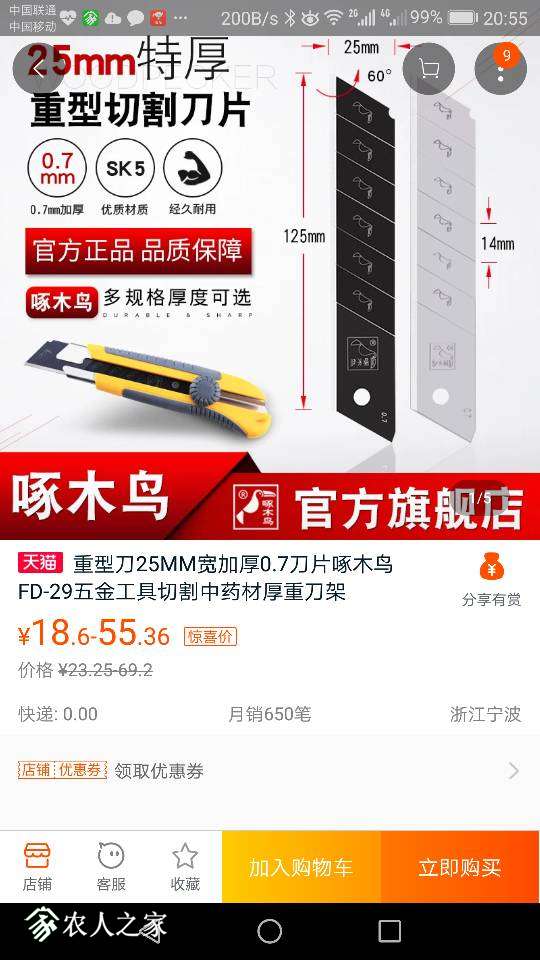 205636w8bx52429w2r9908.png