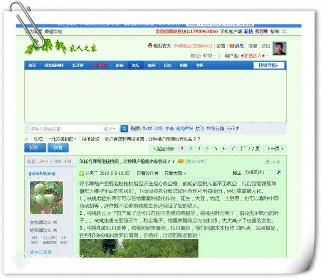 guanheyuangͼ1.jpg