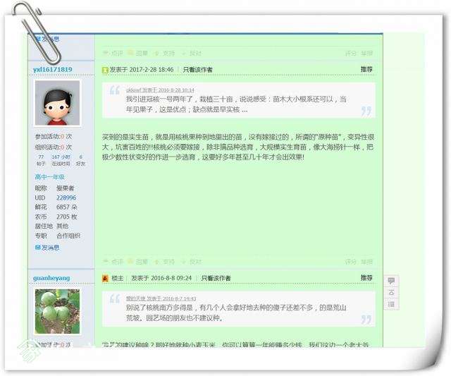 guanheyuangͼ4.jpg