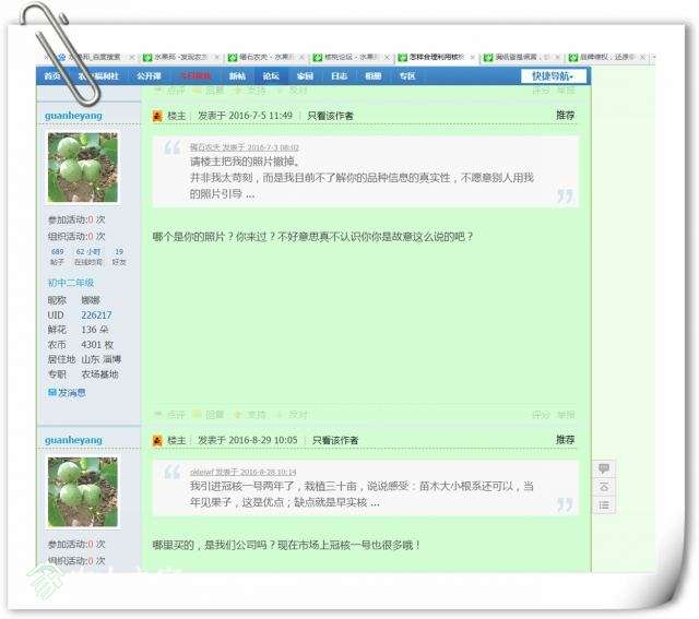 guanheyuangͼ5.jpg