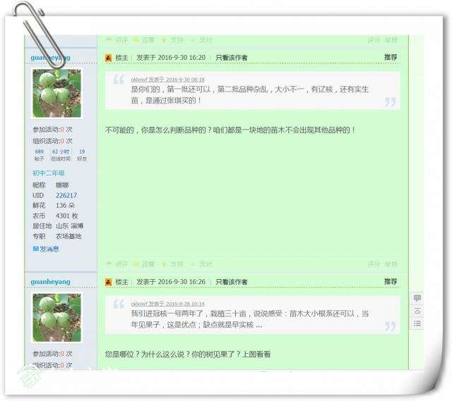 guanheyuangͼ6.jpg