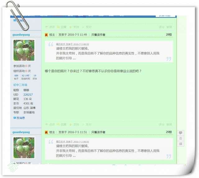 guanheyuangͼ8.jpg