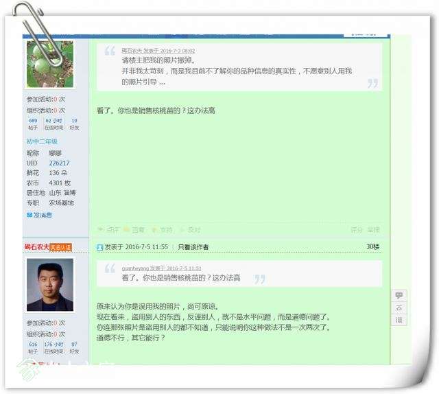 guanheyuangͼ9.jpg