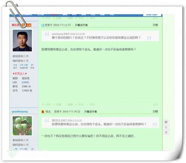 guanheyuangͼ10.jpg