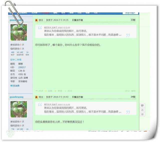 guanheyuangͼ11.jpg