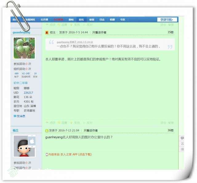 guanheyuangͼ12.jpg